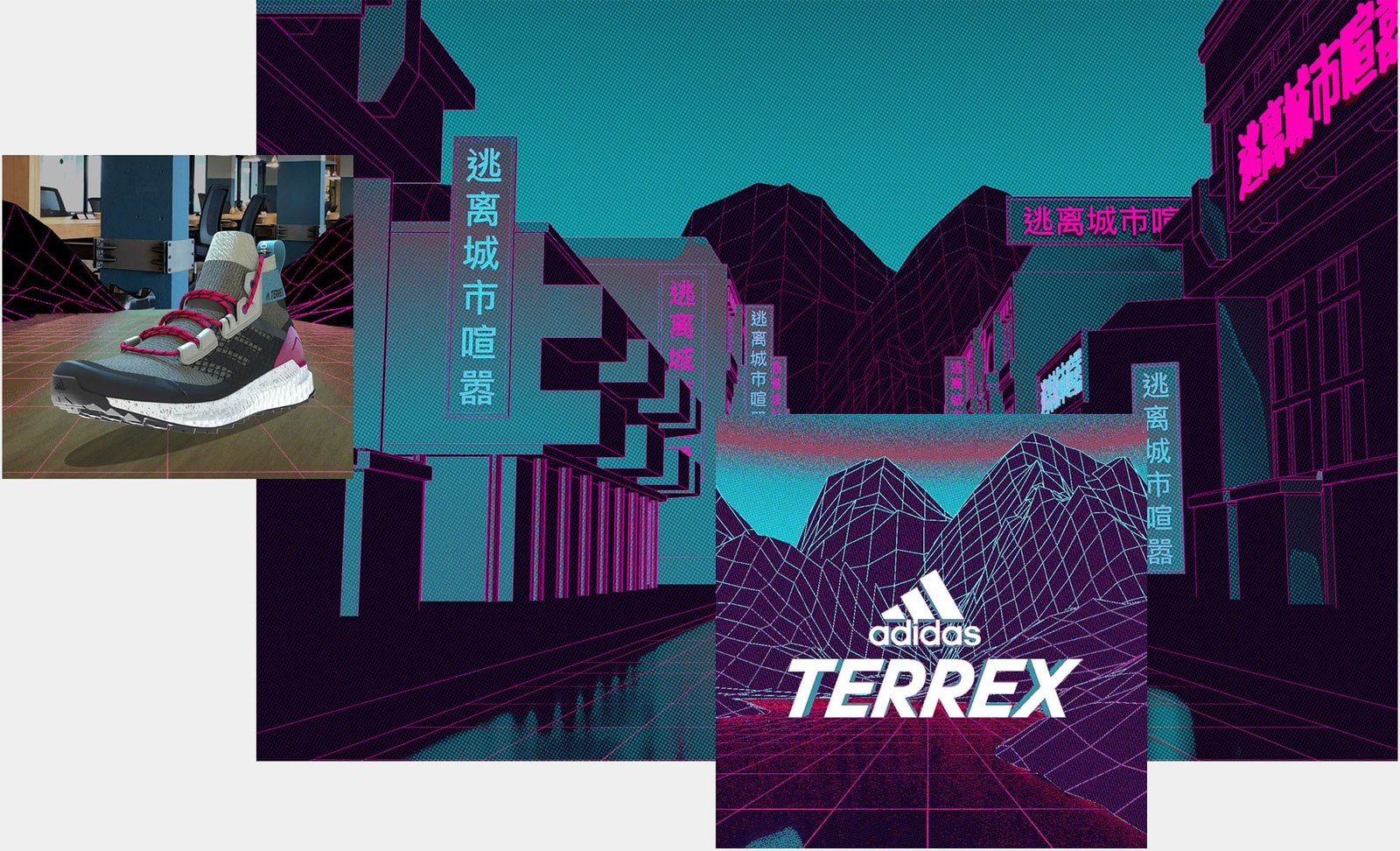Nike Terrex outdoor footwear in a futuristic cityscape with neon lights and digital grid elements.